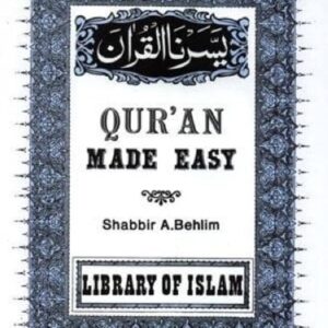 Quran Made Easy-Yassarnal Quran (Kazi)