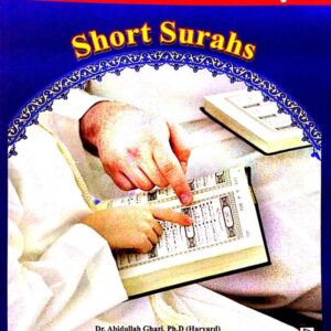 short surah