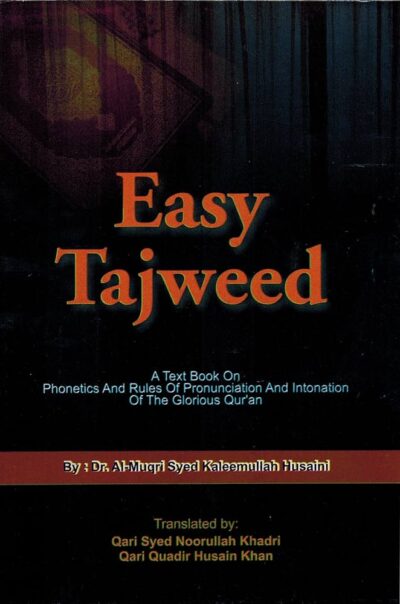 Easy Tajweed